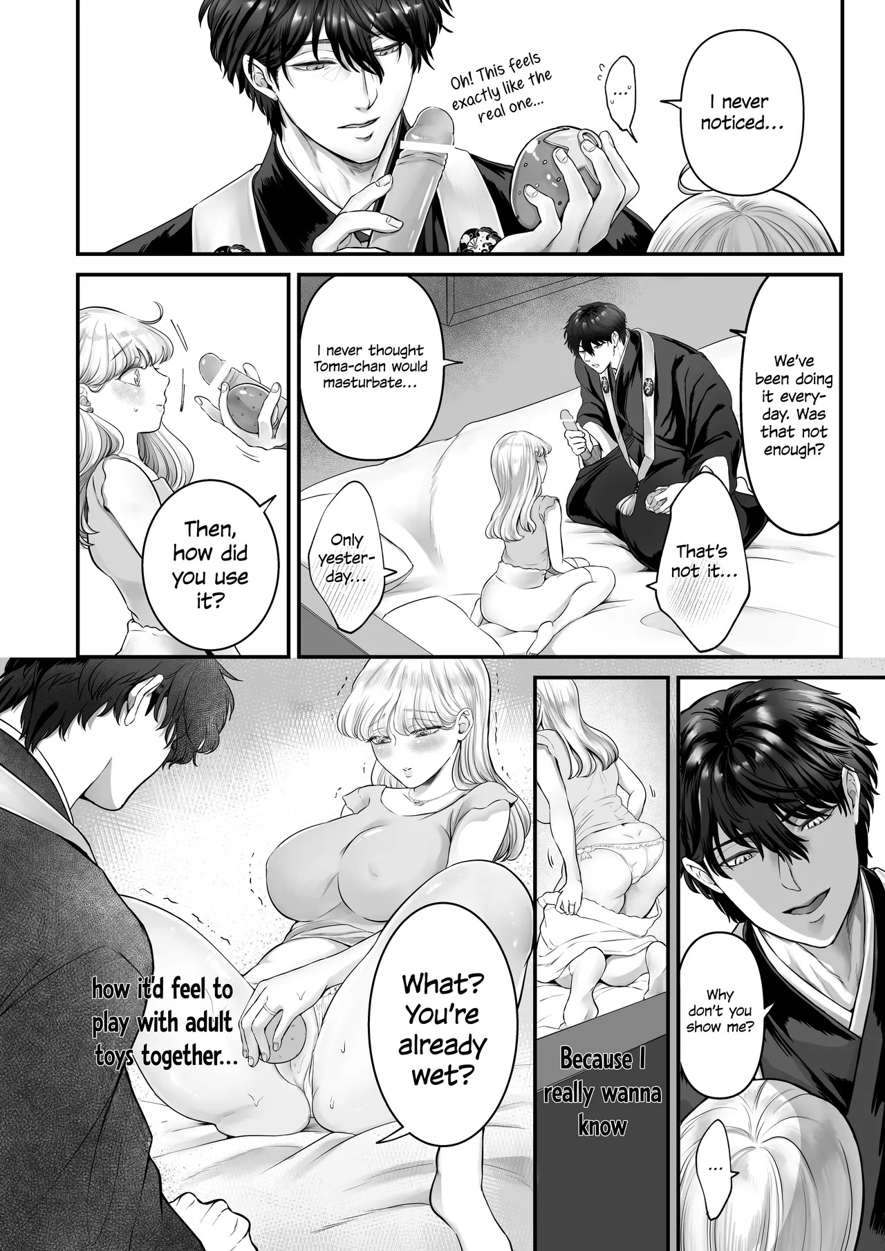 My cute wife was secretly masturbating, so I won't be satisfied until I teach her a lesson and train her! page 8 full