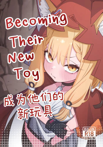 Becoming their new toy cover