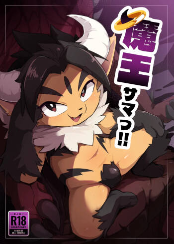 Mao-sama! 金卡个人汉化 cover