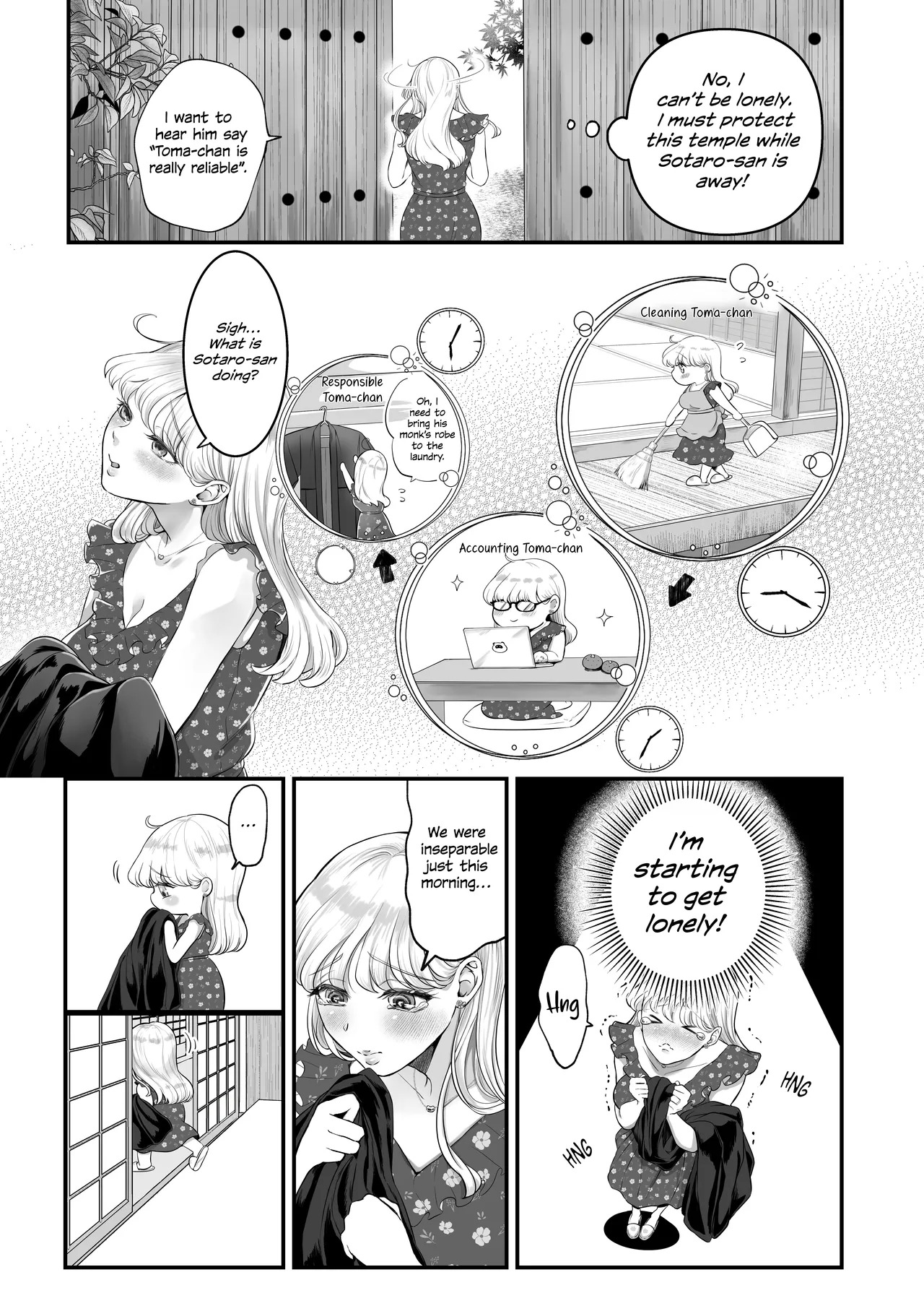 My cute wife was secretly masturbating, so I won't be satisfied until I teach her a lesson and train her! page 7 full