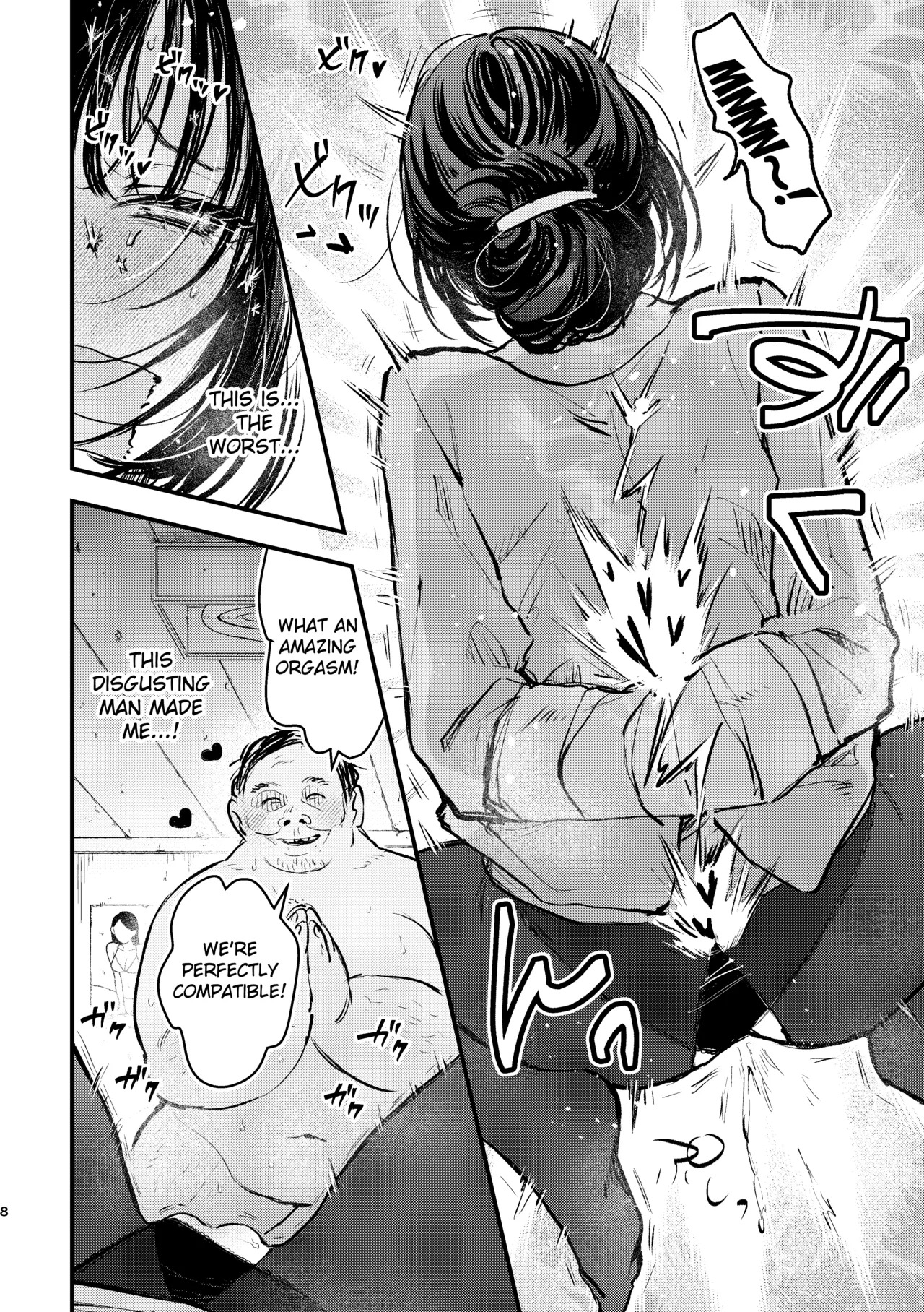Naraku no Hyouka Reitetsu OL Kankin Ryoujoku page 8 full