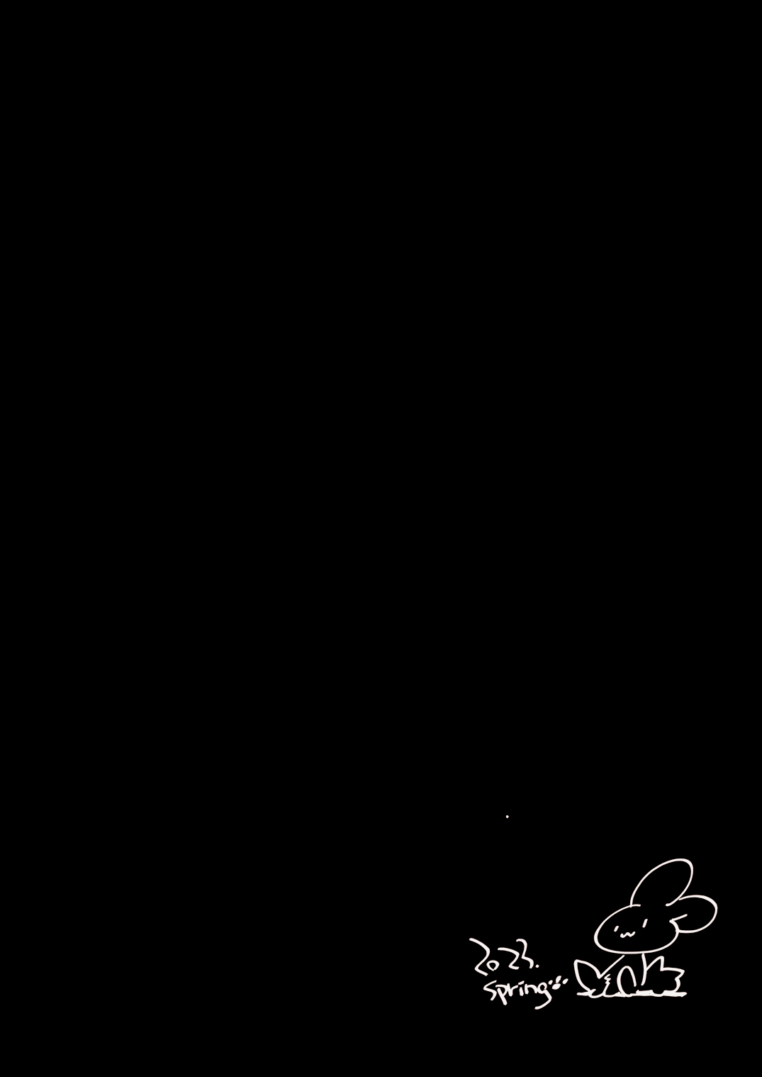 兔系女友的恋爱攻略 page 6 full