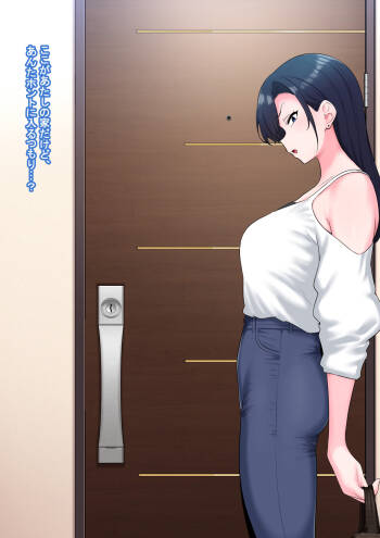 Zen Koutei Kaiaku Tyoukyou Moyoosi cover