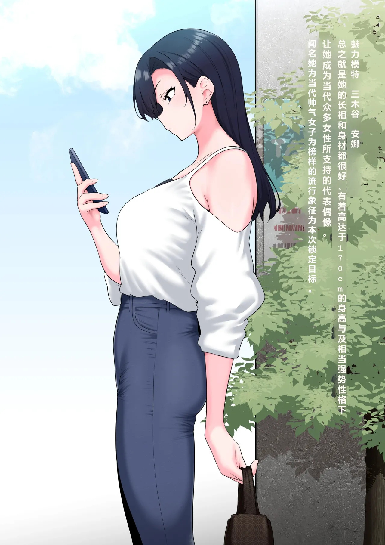 Zen Koutei Kaiaku Tyoukyou Moyoosi  （银时君个人翻译） page 2 full