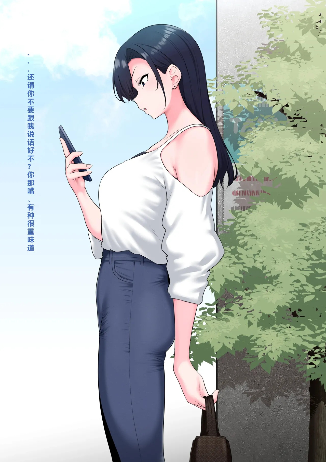 Zen Koutei Kaiaku Tyoukyou Moyoosi  （银时君个人翻译） page 4 full