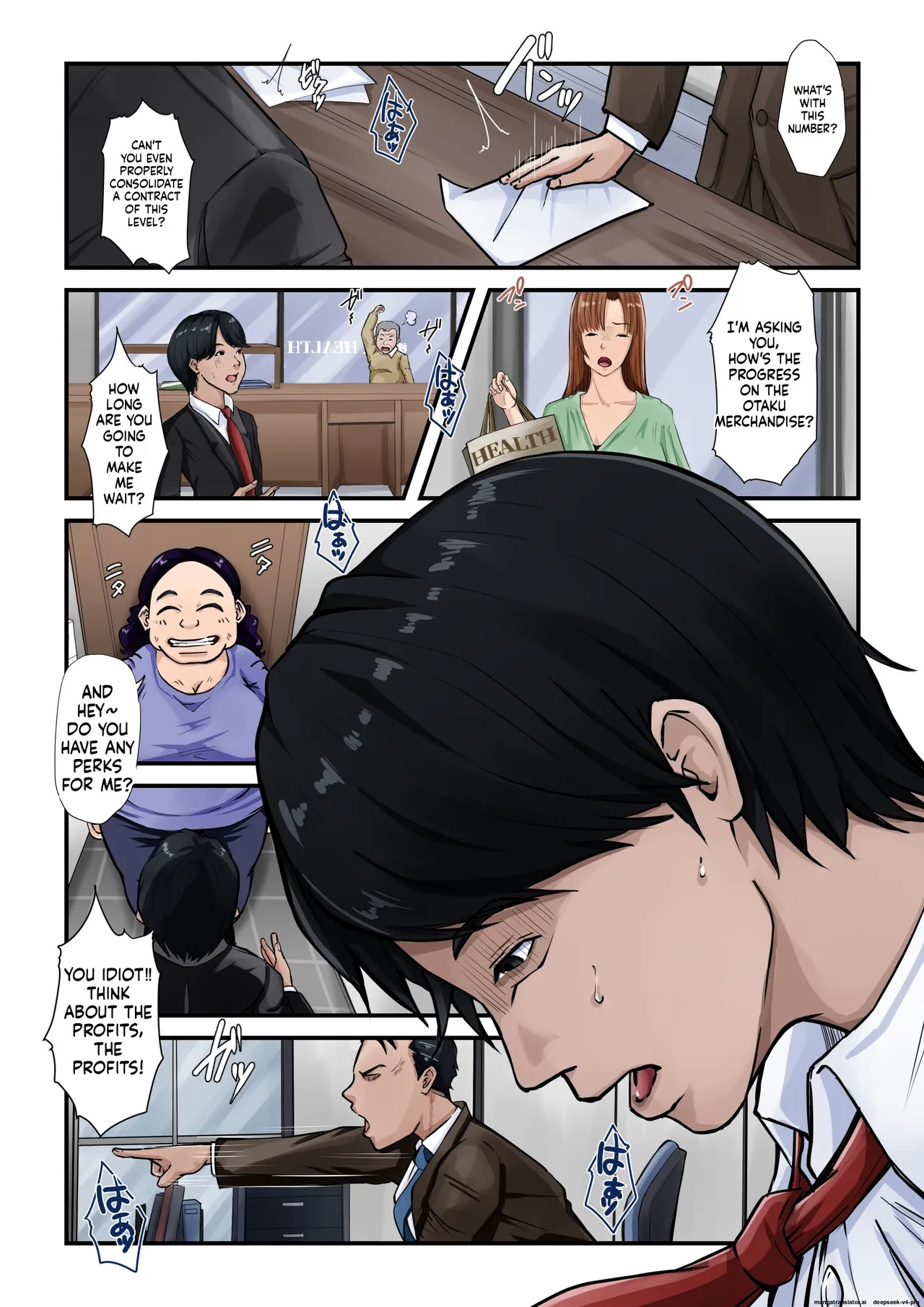 kaa san dake ga boku wo iya si te kureru page 2 full