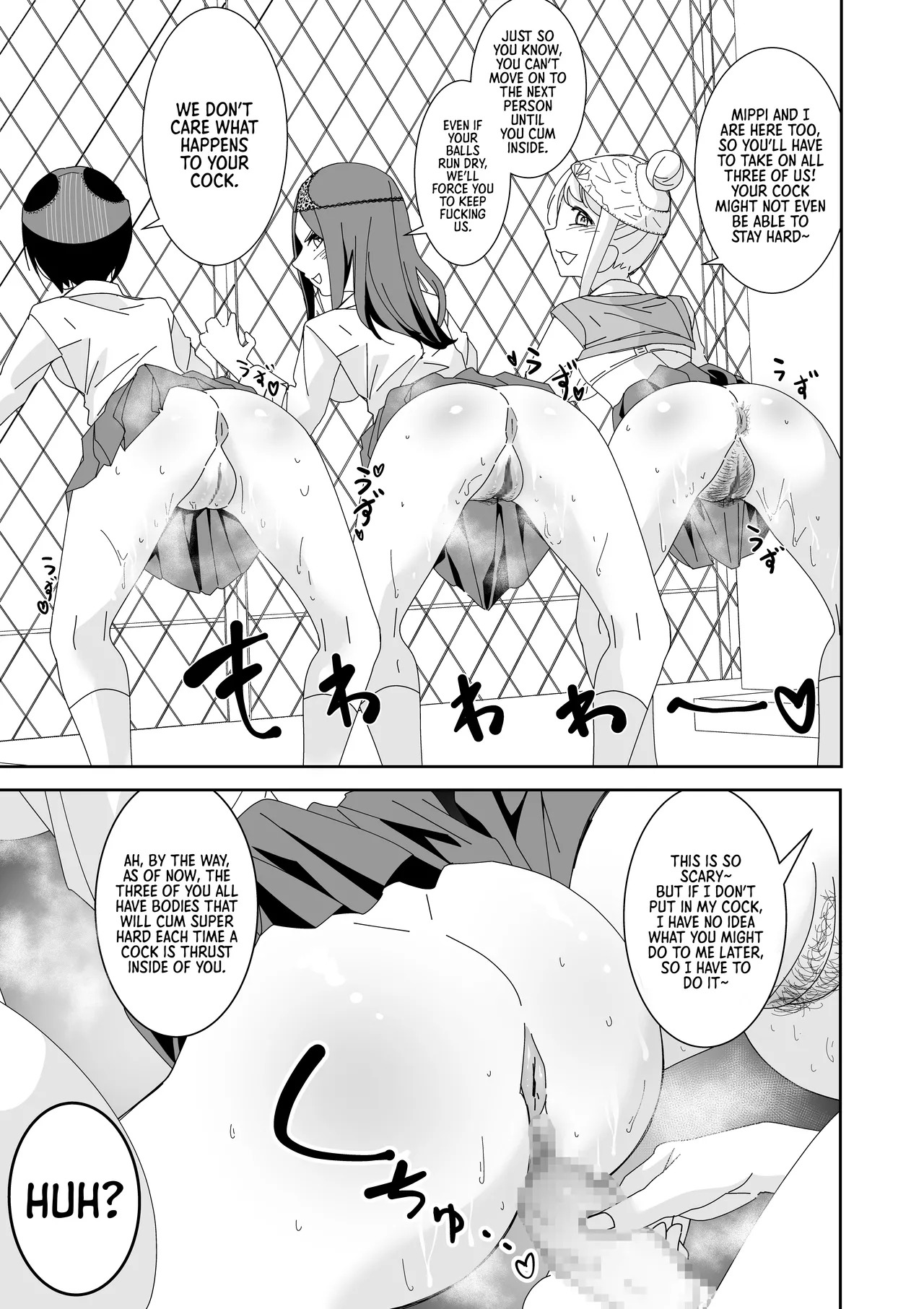 Saimin Appli de! ~Ore o Ijimeta Baka Onna o Onaho ni Shite Otaku Tomodachi ni Zoutei Shitemita~ | With a Hypnosis App! ~I Tried Turning the Stupid Girls Who Bullied Me into Onaholes and Gifting Them to my Otaku Friends~ page 7 full