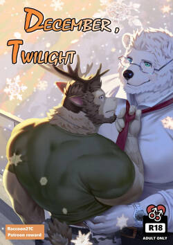December, Twilight - SERIES