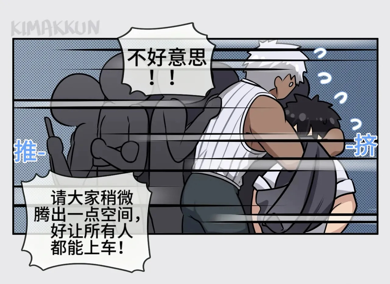 与卫宫士郎共度的一天/A Day with Emiya 藏锋个人汉化 page 6 full