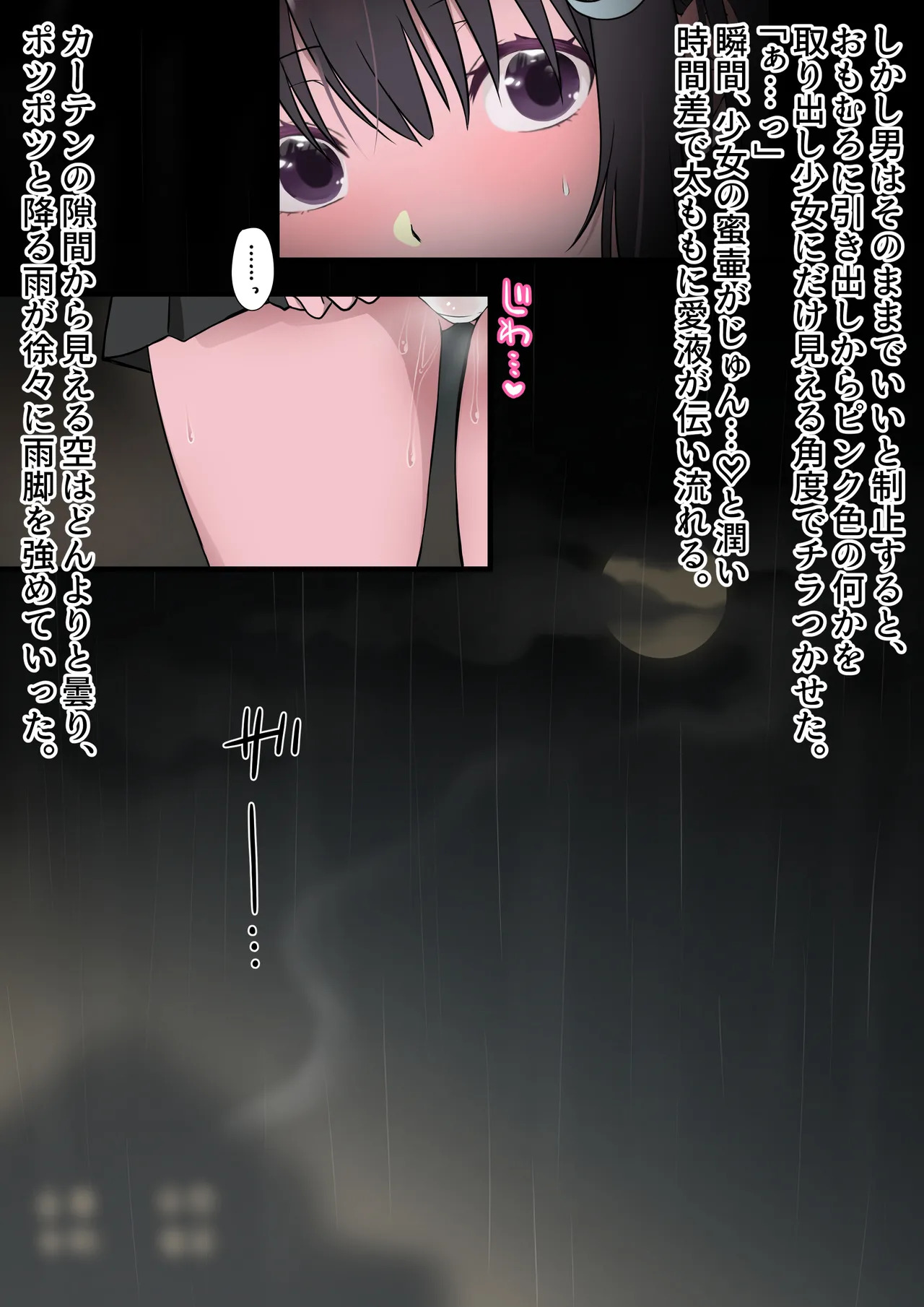 Hejshsm page 10 full