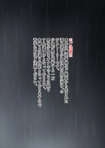 Gggnvft cover