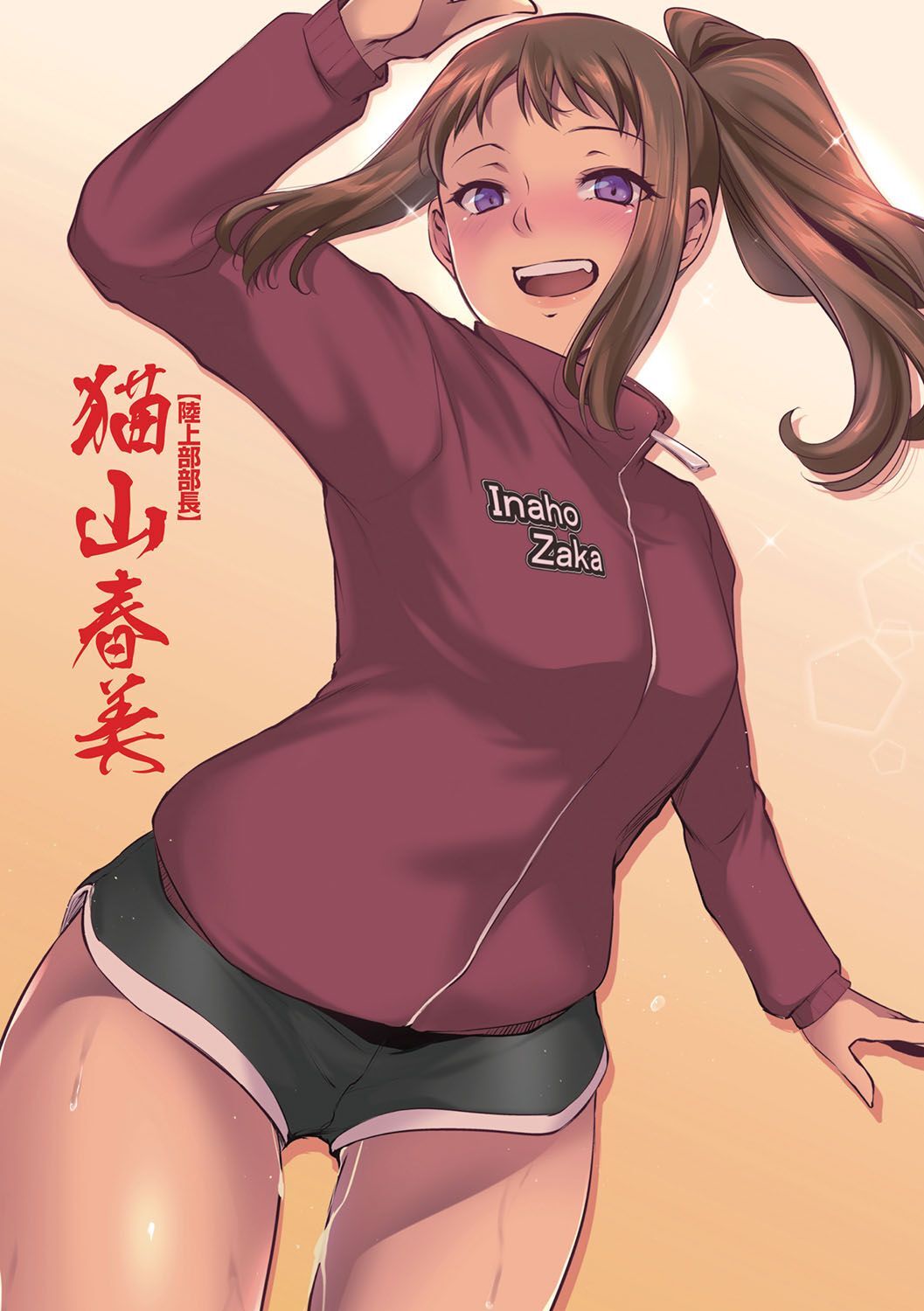 Olympia! ~Yarimakuri Gakuen Saisei Keikaku~ page 10 full