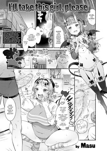 Ill Take This Girl, Please cover