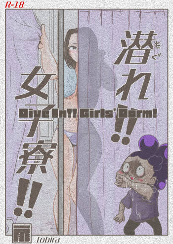 Mineta x Yaoyorozu cover