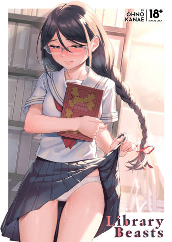 Toshoshitsu no Kedamono-tachi | Library Beasts cover
