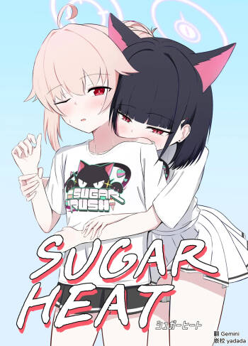 SUGAR HEAT cover