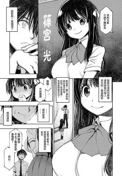 セフレから始めましょう