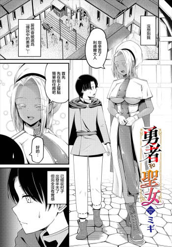 怖がり後輩とホラー映画を観たらなぜかセックスしてた cover