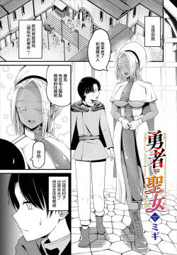 怖がり後輩とホラー映画を観たらなぜかセックスしてた