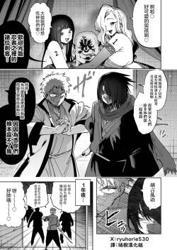 ほりえろす短篇