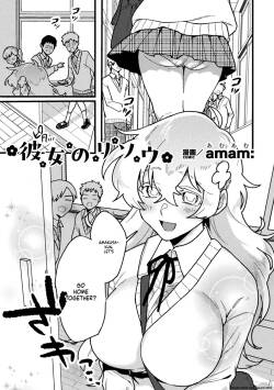 Her Ideal girlfriend