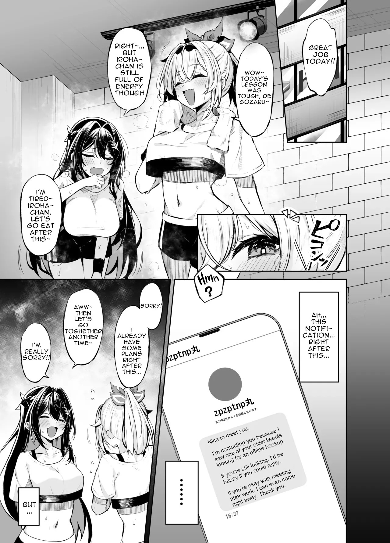 Mugieru Koubo  Uraaka Gozaru page 5 full