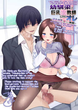 Psychopath Osanajimi to Kyonyuu Jokyouoshi ni Sareta Ore ''Sonogo'' | I Got Turned into a Big Titty Female Teacher by My Psychopath Childhood Friend! ''Afterstory''