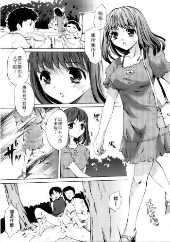 Child Type cover