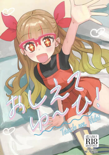 Oshiete Yu~hi! - Teach me Yuhi cover