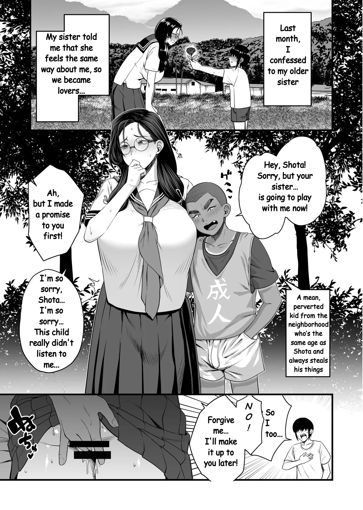 NTR Revenge Agent - Episode 5 