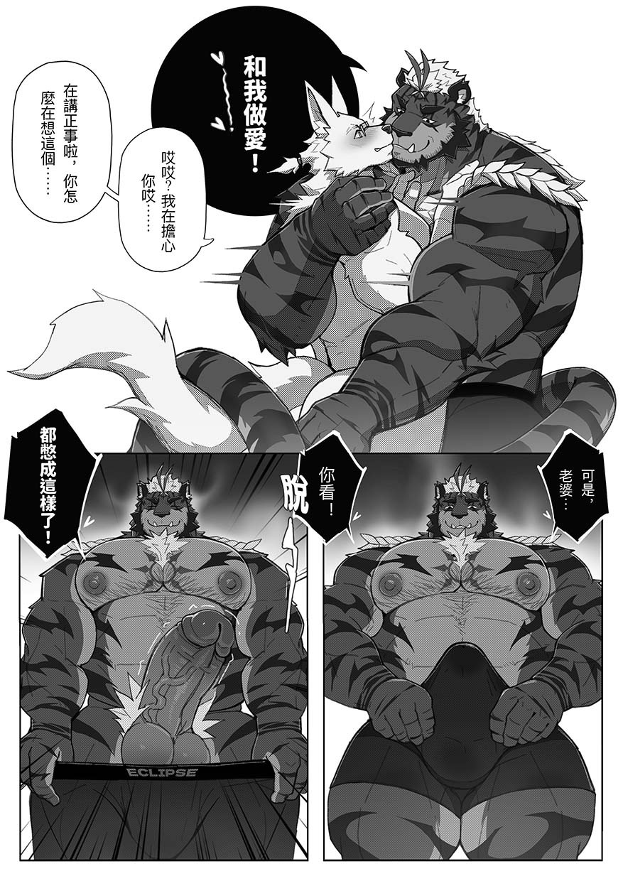 page 10 full