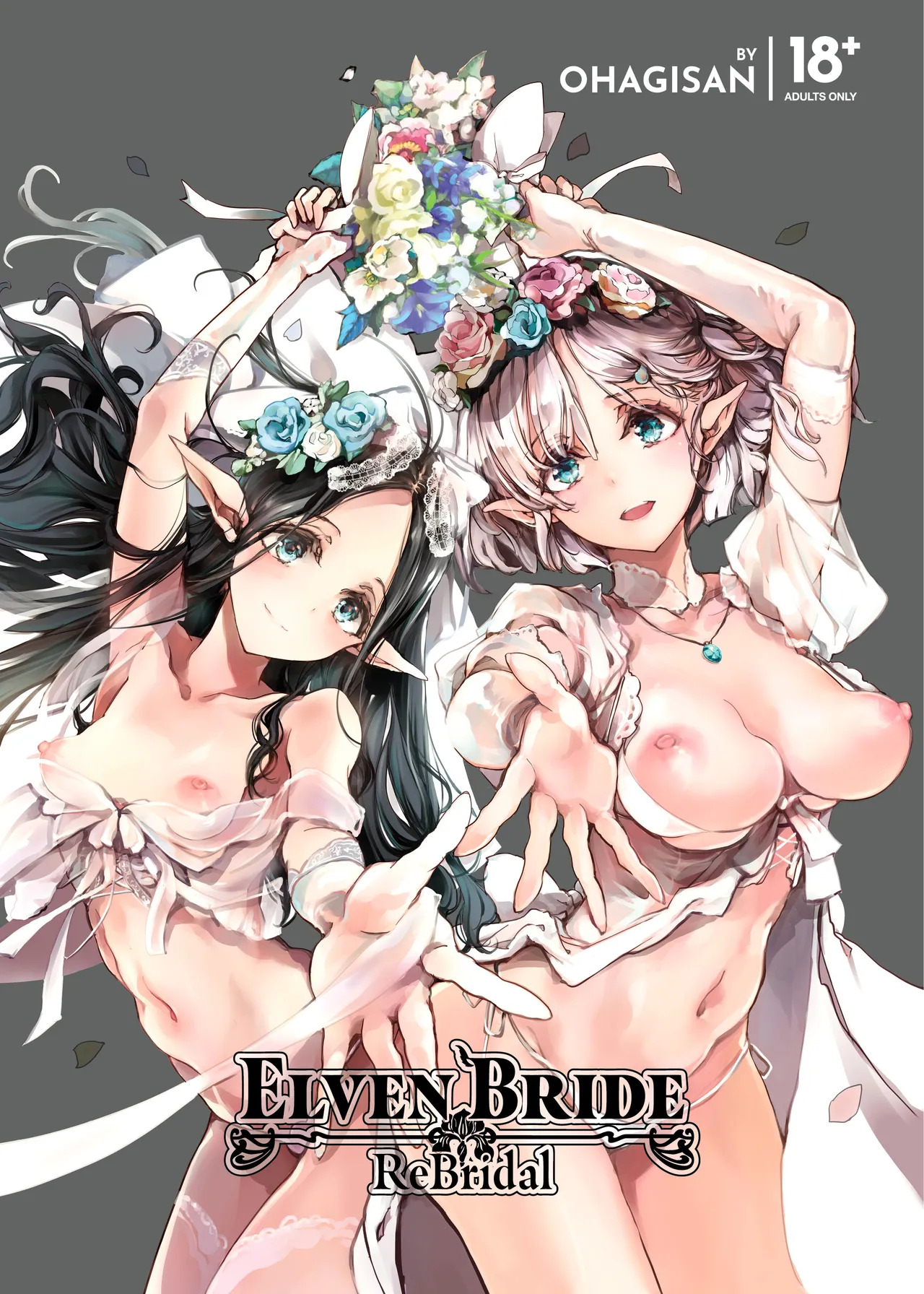 Elf no Yomeiri Re-Bridal | Elven Bride ReBridal page 1 full