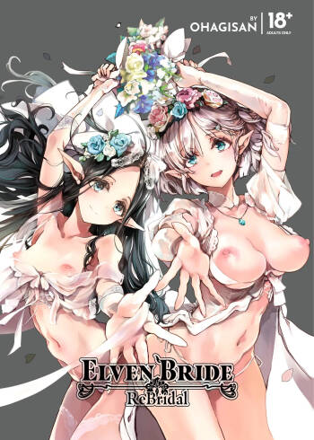 Elf no Yomeiri Re-Bridal | Elven Bride ReBridal cover