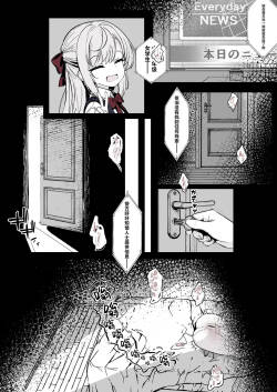 [はとめ本舗 (はとめ)] 進捗まとめです！！ [Chinese] [紫藤汉化组]