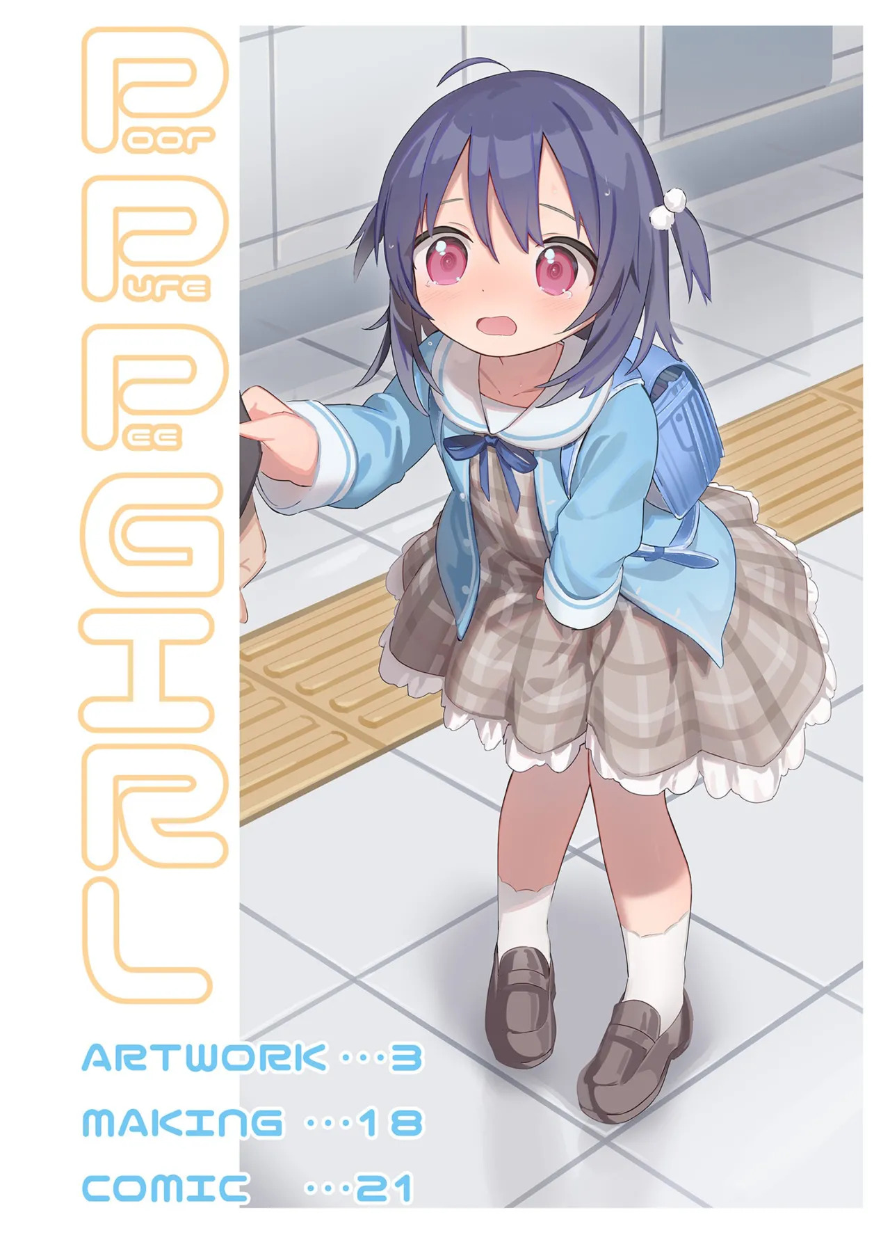 PoorPurePeeGIRL page 3 full
