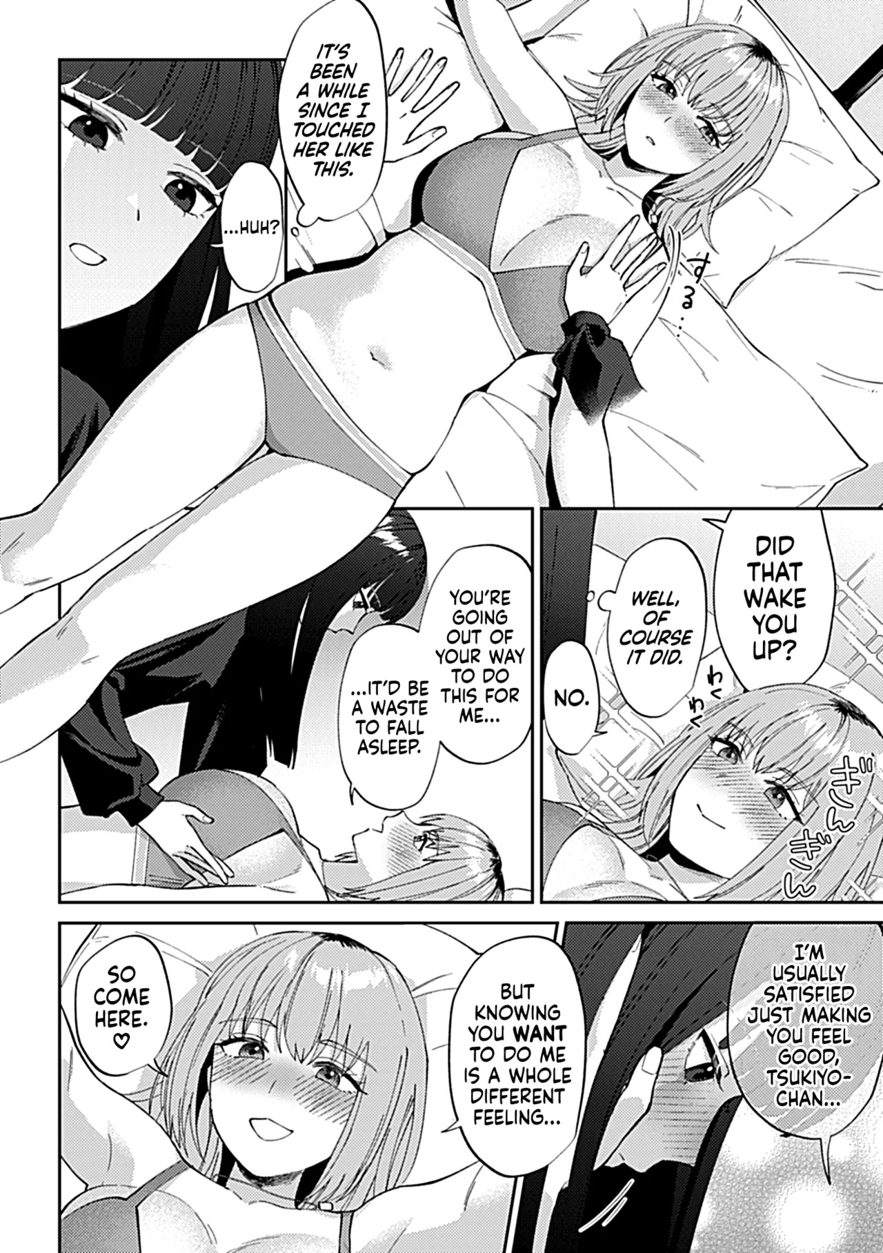 Friday Night Lily - ~Shuumatsu no Kanojo to no Sugoshikata~Ch. 5 | Friday Night Lily: How to Spend the Weekend with Your Girlfriend page 5 full