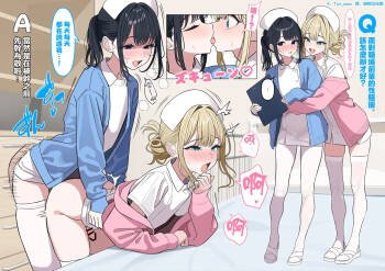 相談 cover