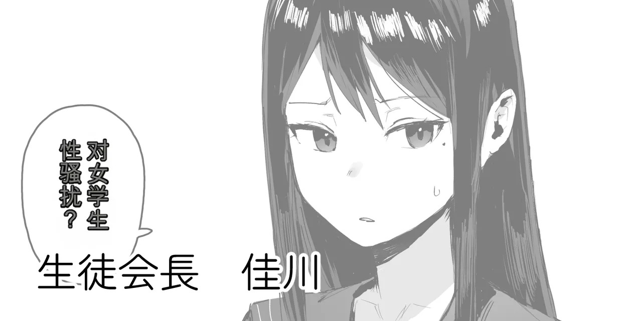 ie総集編 page 3 full