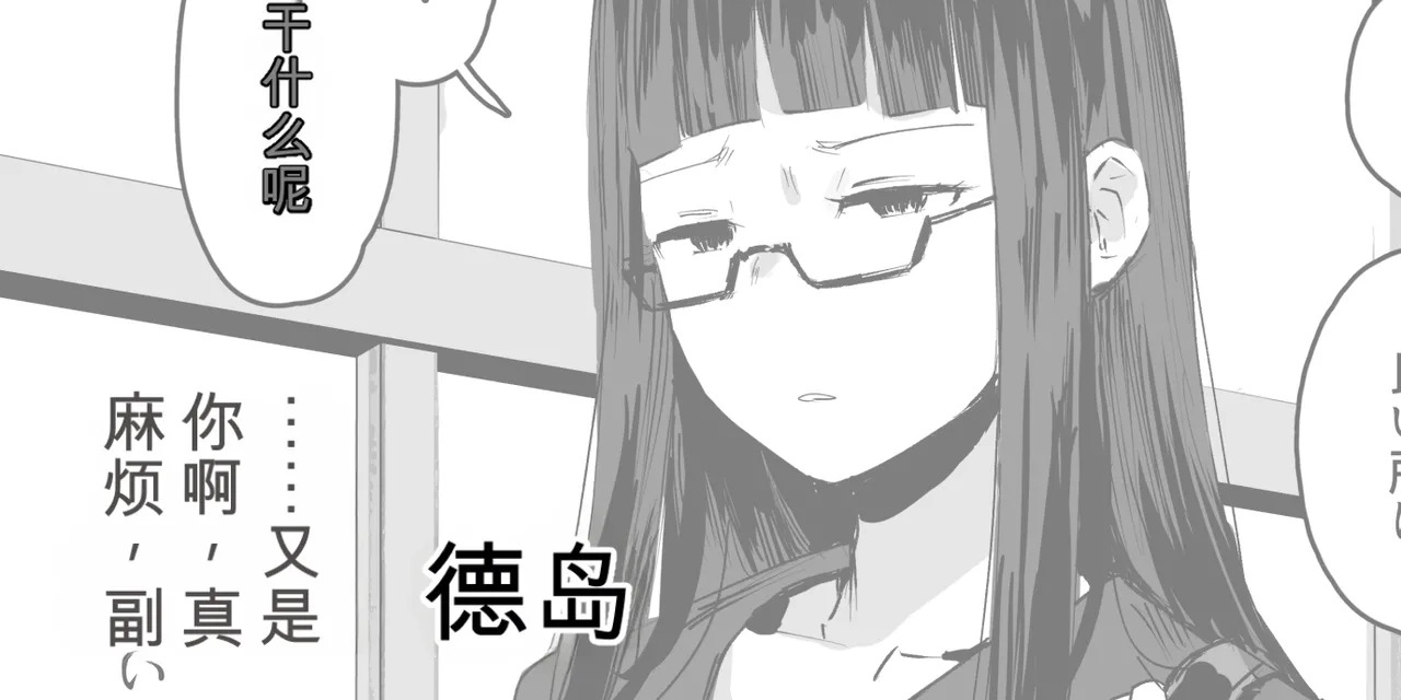 ie総集編 page 9 full