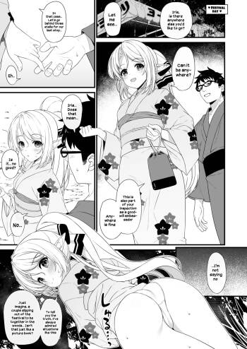 Enjo Kouhai Soushuuhen 2 Omake | Breeding Support Compilation 2 Bonus cover