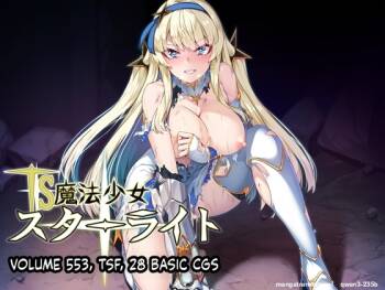 TS Mahou Shoujo Starlight cover