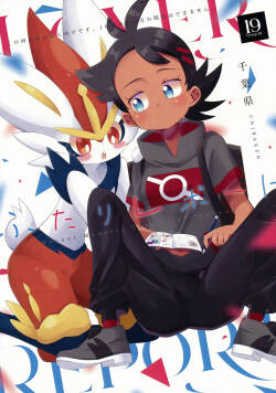Futari repooto
