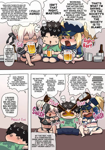 Summer MHXX & MHXX Alter Ecchi cover