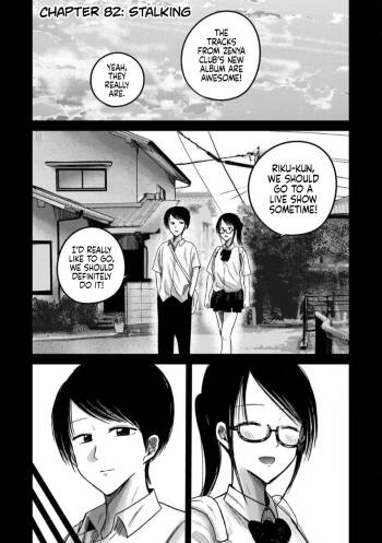 Ueno-kun wa Kaihatsu-zumi Dai 82 wa | Ueno-kun Has Been Developed Chapter 82 cover