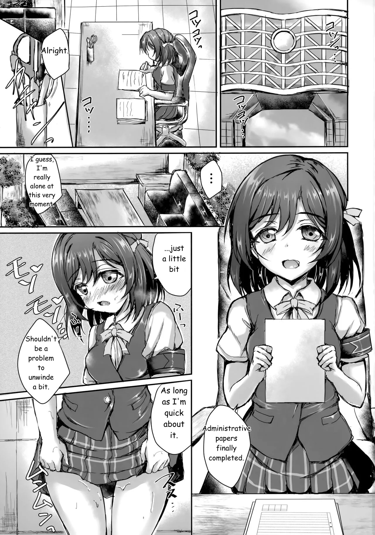 It appears you possess the aptitude to become one with Shioriko page 2 full