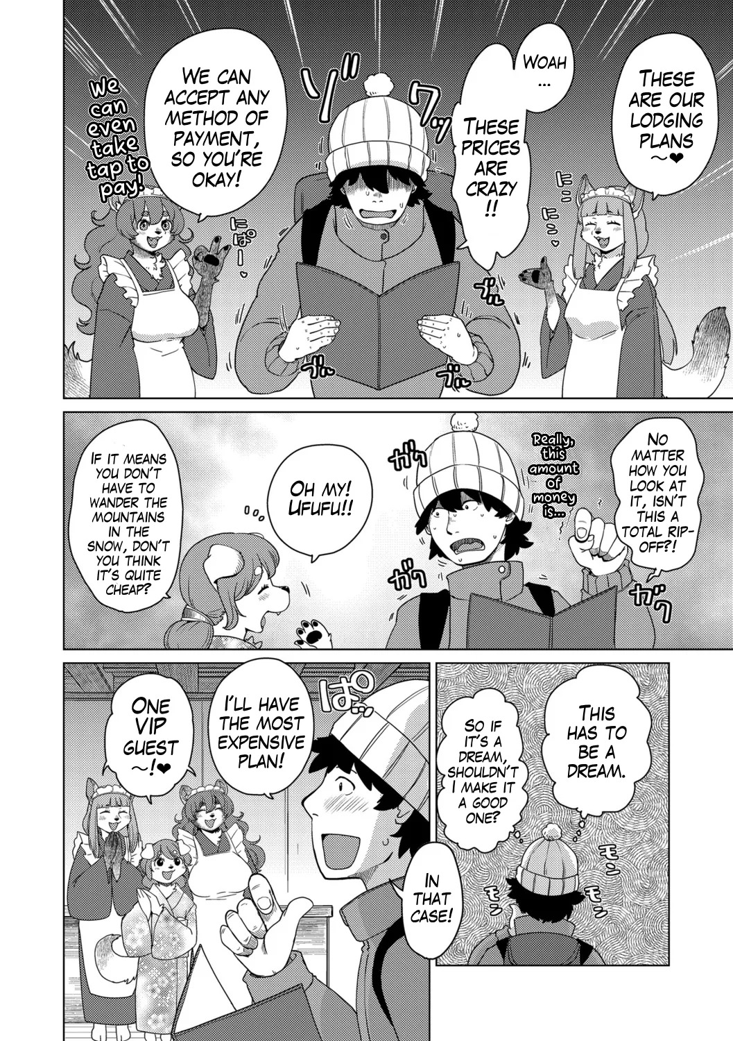 Ayakashi ryokan kokkuri-dō | Youkai Inn Kokkurido Episode 1 page 6 full