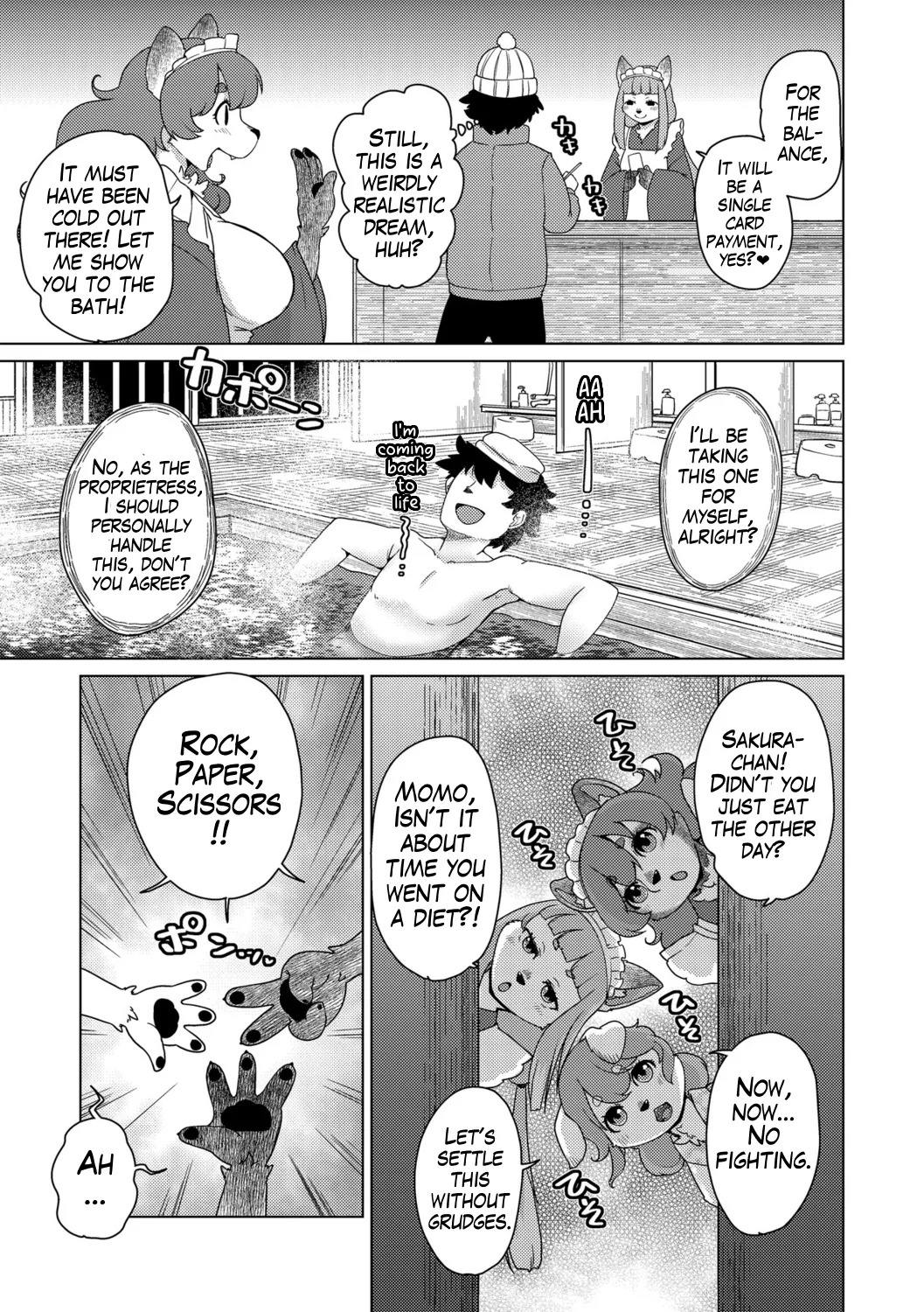 Ayakashi ryokan kokkuri-dō | Youkai Inn Kokkurido Episode 1 page 7 full