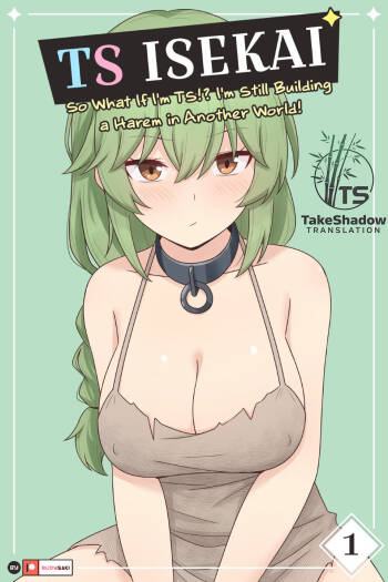 TS Isekai Ch.1 | TS异世界: TS了又如何，照样在异世界开后宫！ 第一章 cover