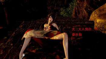 武林1 灭门上（重口，死体） cover
