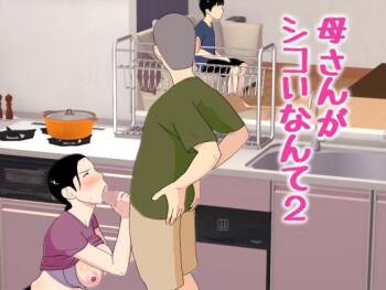 Kaa-san ga Shikoi nante 2 - My Mom is So Hot 2 cover